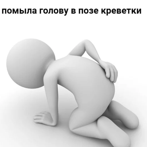 Стикер й в х. - 1