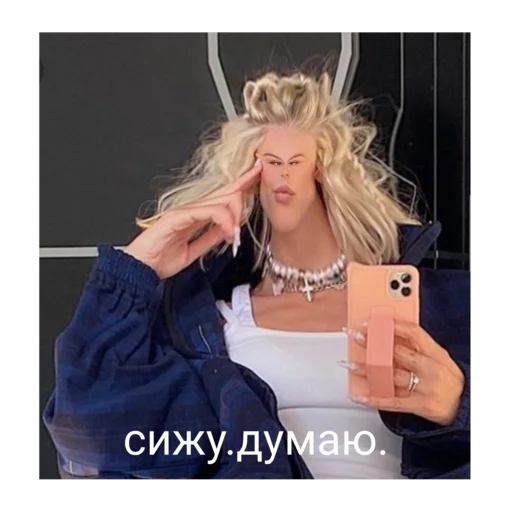 fashion accessory person human face