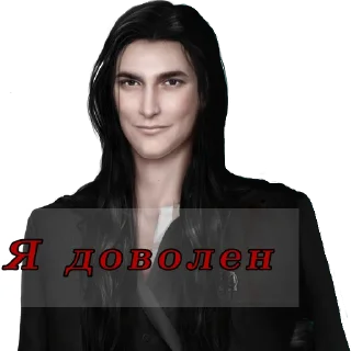 Стикер Иво • КР • @luciferkaRC - 0