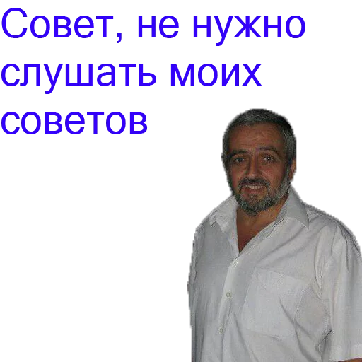 Sticker IvriyPack - 2