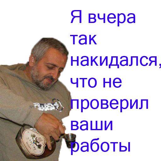 Sticker IvriyPack - 1