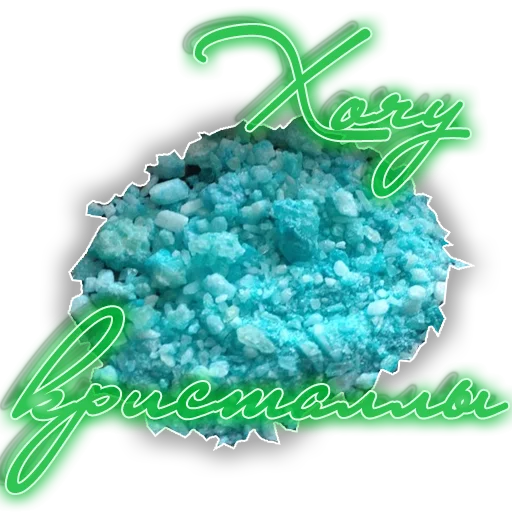 графика красочность бирюза