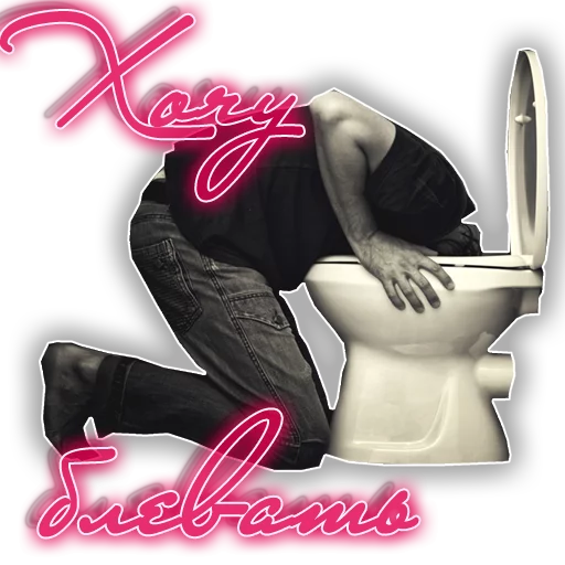 Человек проектировать