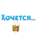 Sticker Jesus of Nazareth - 11