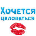 Sticker Jesus of Nazareth - 8