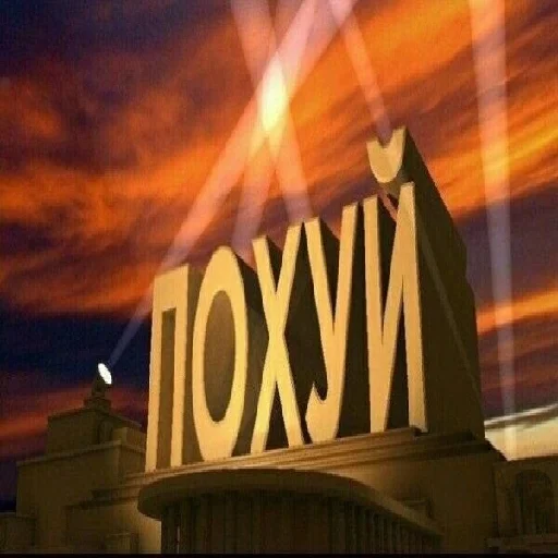 Sticker I would like to suck Some cock - 8