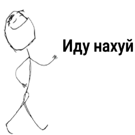 Sticker I would like to suck Some cock - 4