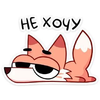 Стикер Больше стикеров 👉🏻 @stickertg4 - 7