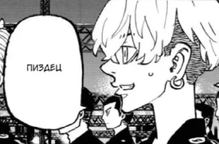 Sticker Аниме - 4