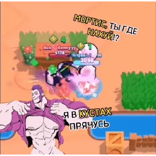 Стикер Флюша шлюша - 8