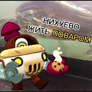 Стикер Флюша шлюша - 5