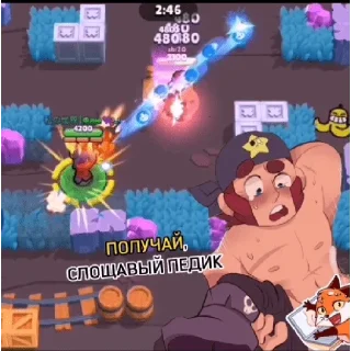 Стикер Флюша шлюша - 2