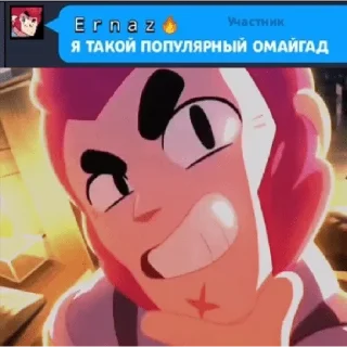 Стикер Флюша шлюша - 11