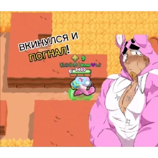 Стикер Флюша шлюша - 6