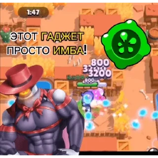 Стикер Флюша шлюша - 3