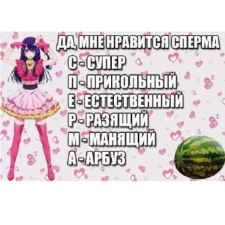 Sticker Из_гой_да @beerbottleconcert - 7