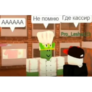 Стикер Из-за этих мемов твой днище прорвëт - 10