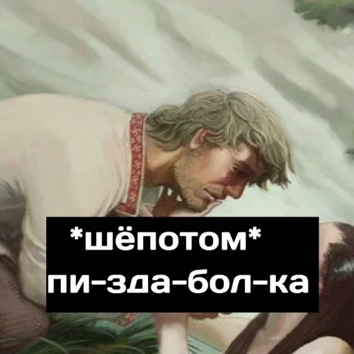 text human face clothing