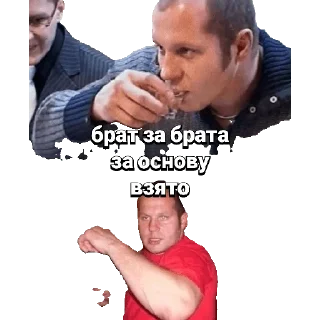 Sticker @izibetssss Stickers - 6