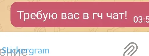 text font screenshot