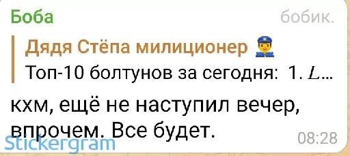 text screenshot font