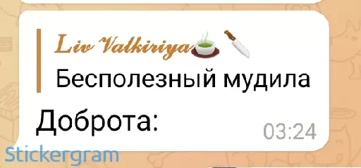 text font screenshot