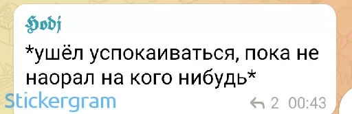 text font screenshot