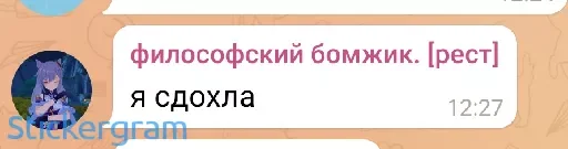 text screenshot font