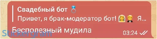 text font screenshot