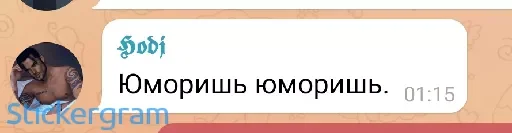 text screenshot human face