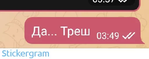 text screenshot font