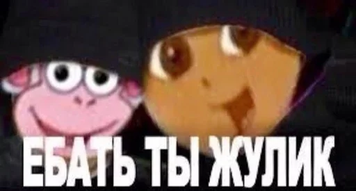 СМС мультфильм забавный