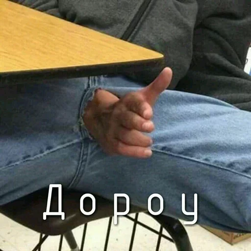 Человек одежда джинсовый