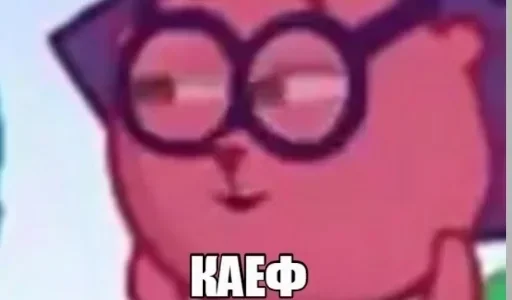 text cartoon glasses