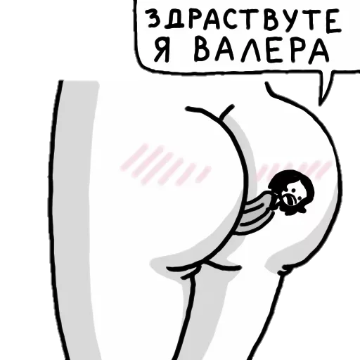 СМС клипарт рисование