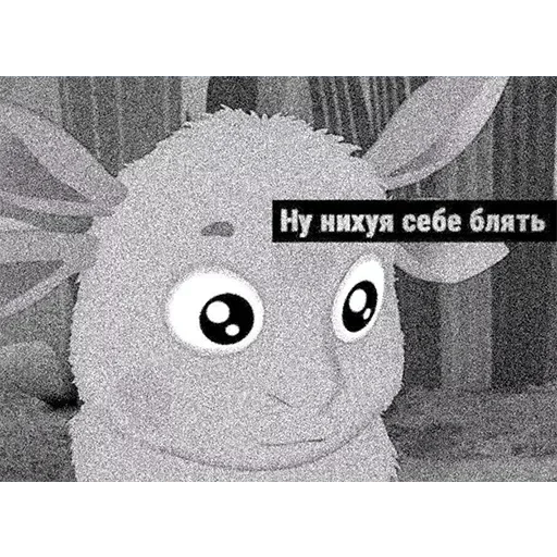 СМС мультфильм кролик