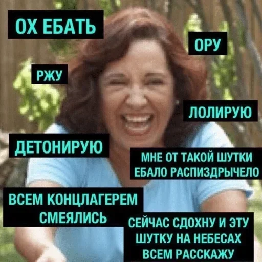 СМС человеческое лицо улыбаться