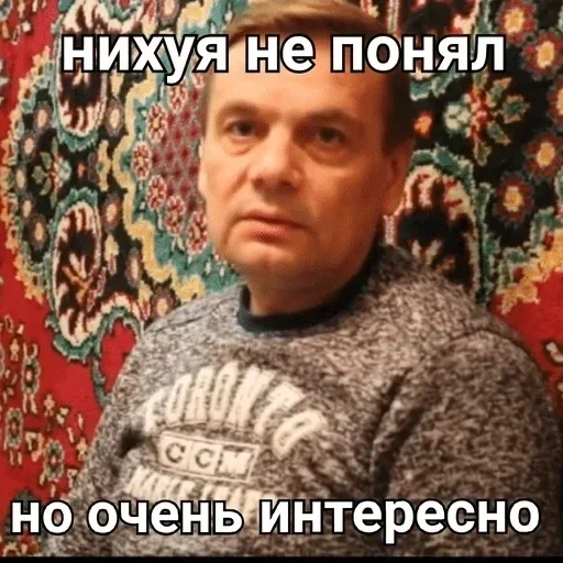 СМС человеческое лицо одежда