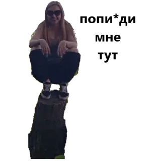 Стикер 2pizza и Израиль - 3