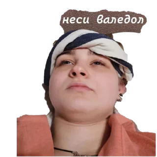 Стикер 2pizza и Израиль - 6