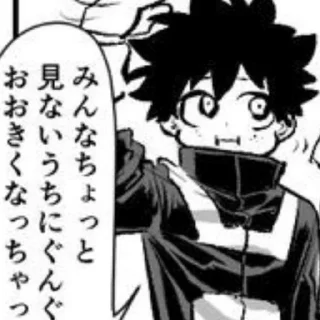 Стикер Izuku_Midoriya - 1