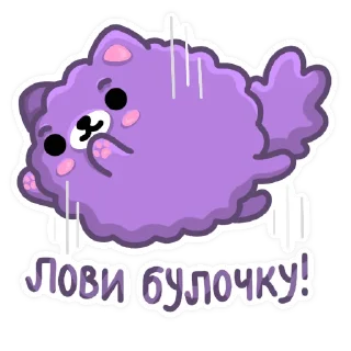 Стикер ПЁСИК ИЗЮМЧИК - 8