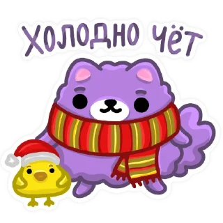 Стикер ПЁСИК ИЗЮМЧИК - 3