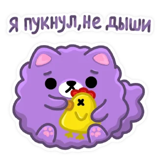 Стикер ПЁСИК ИЗЮМЧИК - 6