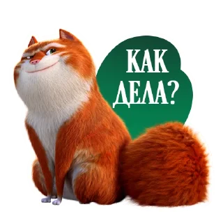 Стикер Изумительный Морис | @volgafilms - 7