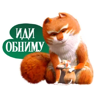 Стикер Изумительный Морис | @volgafilms - 6