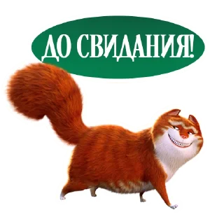 Стикер Изумительный Морис | @volgafilms - 5