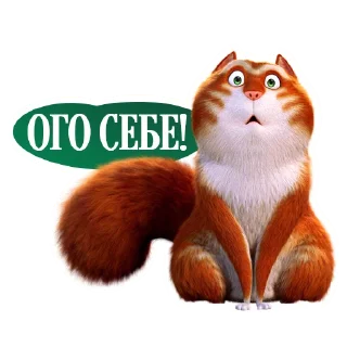 Стикер Изумительный Морис | @volgafilms - 2