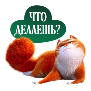 Стикер Изумительный Морис | @volgafilms - 4