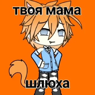 Sticker Создать стикеры|@EmojiRuBot - 2